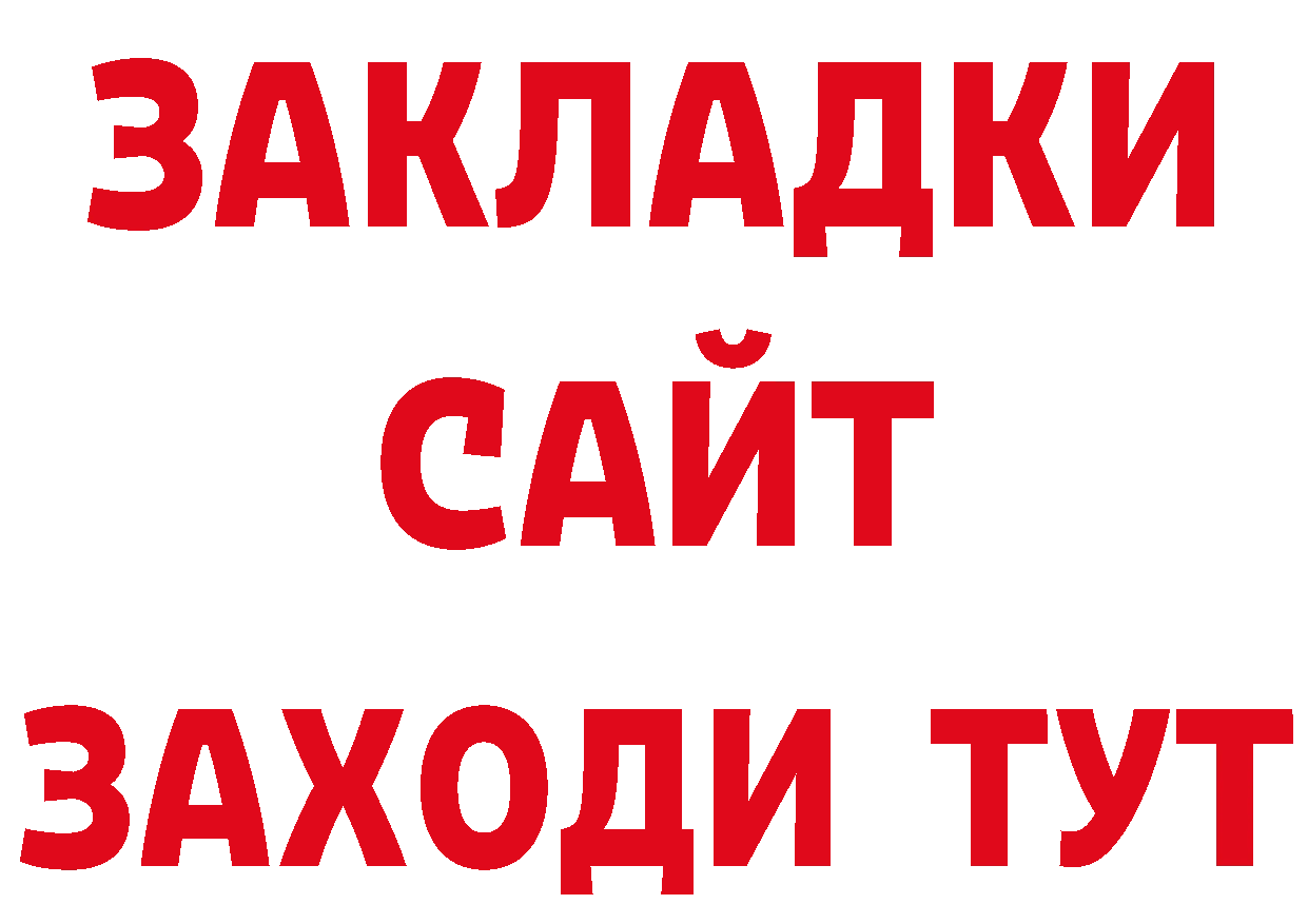 Метадон кристалл как войти это кракен Осташков