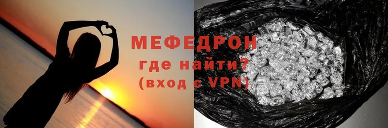 МЯУ-МЯУ mephedrone  Осташков 